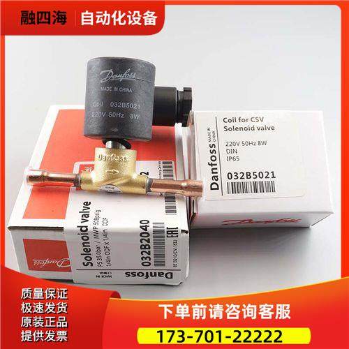 丹佛斯Danfoss电磁阀kvebb1804模块157b4128马达OMSS80 151F0250