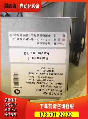 迅达3300变频器DRVCB021 21CBR 59401153 实物 【议价】