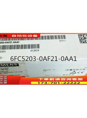 6FC5203-0AF21-0AA1KB310C按键面板【议价】
