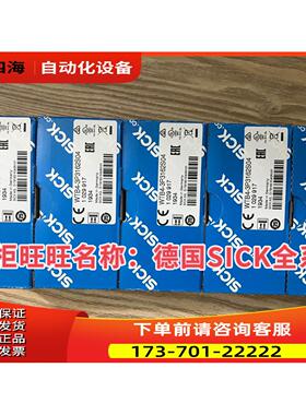 SICK西克WTB12-3N2411 WTB12-3N2413 WTB12-3N1111【议价】