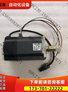 HC-KFE73马达，，【议价】