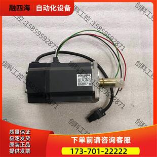 议价 KFE73马达