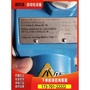 议价 PMP75 变送器 SBA1H11TKDAA