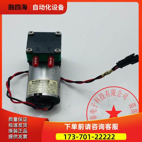 FLUIDTECH直流隔膜泵DL300EEDC DC12V 12W 完 【议价】