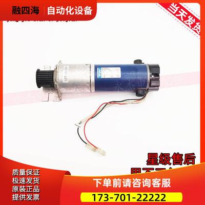 电梯配件康力/通力电梯永磁直流电机BCI63.55/931 6355 070【议价
