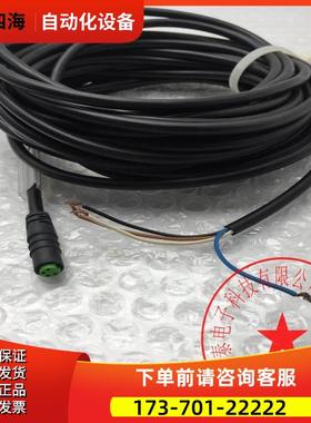 MURR/穆尔4芯母头直头出4线7000-08221-6210800 8米未使用【议价