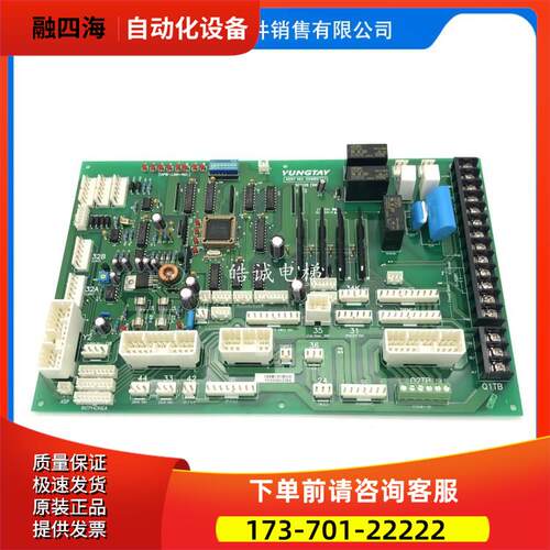 永大电梯SDC轿顶通讯板SDCGBB1 DD007642轿顶板SDCB0DD005374【议
