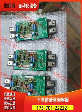 cm200dxd-24a ypct31576-1c etc7【议价】