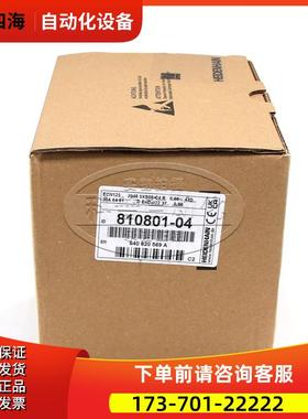 海德汉编码器ECN125 2048 5XS08-C4 R ID 810801-04 ID 528102-04