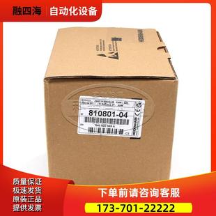 5XS08 器ECN125 528102 810801 2048 海德汉编码