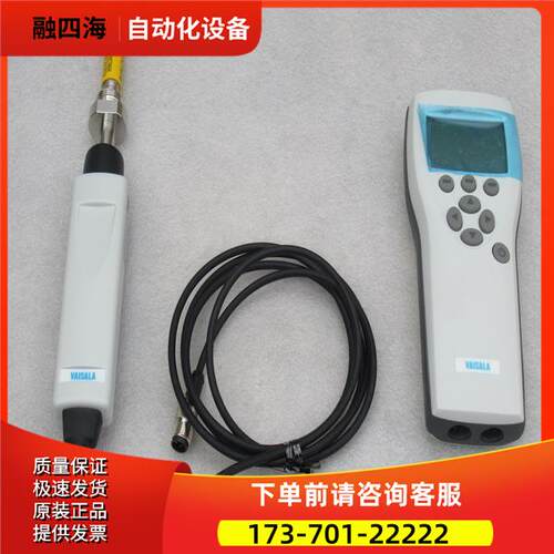VAISALA维萨拉DM70式露点仪MI70+DMP74B 【议价】