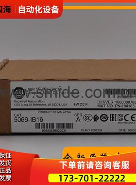 5069-IB16 Compact 5000 系列 I/O模块 AB 5069IB16【议价】