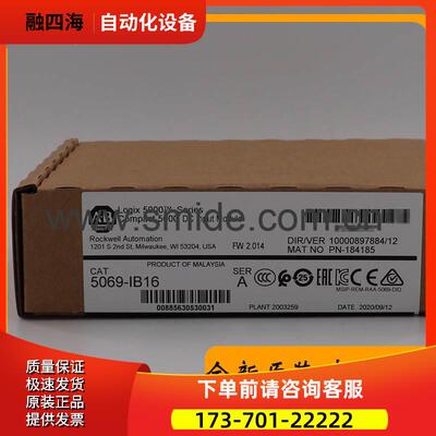 5069-IB16 Compact 5000 系列 I/O模块 AB 5069IB16【议价】