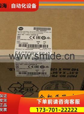 1769-OB8 CompactLogix系列 模块 1769OB8 AB PLC【议价】