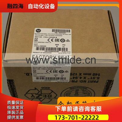 1769-OB8 CompactLogix系列 模块 1769OB8 AB PLC【议价】