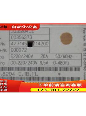 Lenze伦茨 33.8204-E 有5台 一台重量3公斤 在1-5【议价】