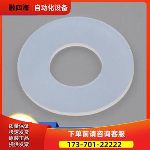 欣达电梯制动器橡胶减震垫片主机电磁铁抱闸静音垫片消音配件【议