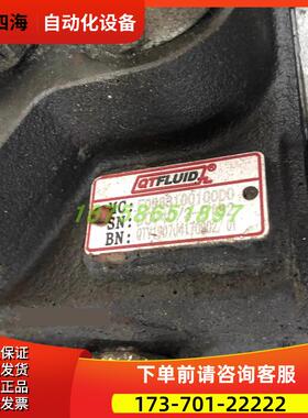 上海强田液压 QTFLUID 电液控多路阀 DCV40/3-0182 环卫【议价】
