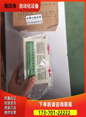 HITROL HLC-300控制器【议价】