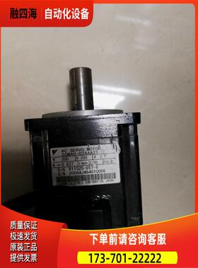 安川伺服电机 SGMAH-04AAA21【议价】