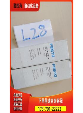 FESTO费斯托电磁阀CPE14-M1BH-5JS-1/8 196940【议价】