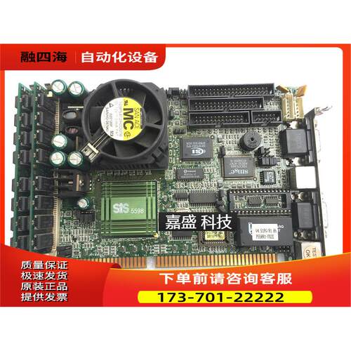 新汉 4BP00550F1-550F KJ060010-550E 工控主板 送 内存【议价】