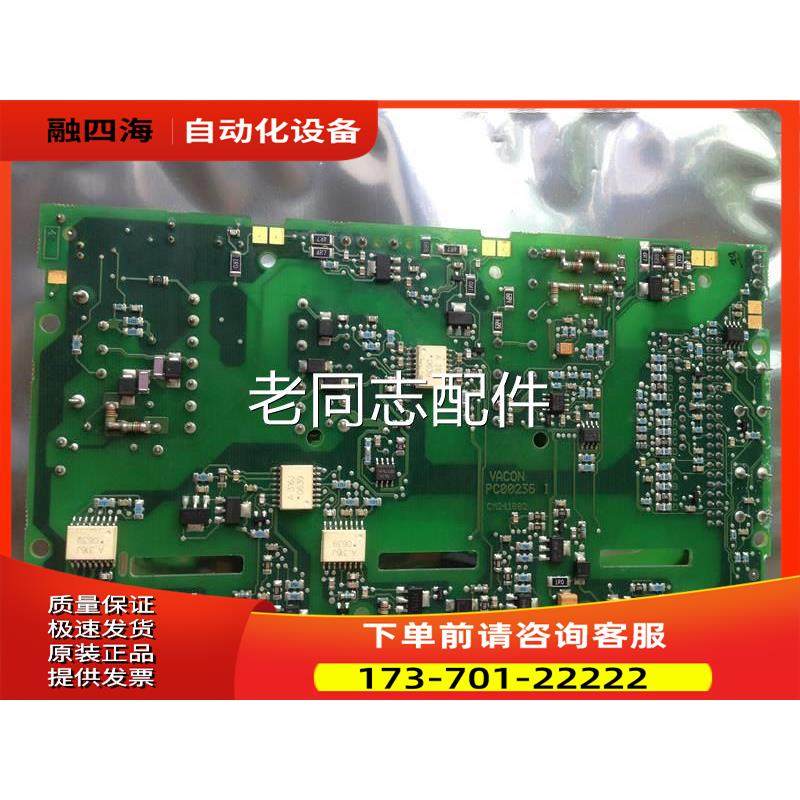 伟肯变频器配件236Y 221J PC00236D 55KW 75KW祥细【议价】
