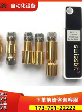 R&S罗德与施瓦茨ZV-Z229 ZN-Z235 270 235E 429 435 470校准套件