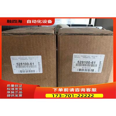 海德汉编码器ECN113 2048 03S-58K ID528100-61【议价】