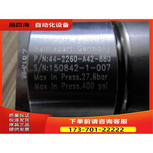 艾默生TESCOM 阀门 调节阀 调压阀44-2260-A42-880 减压阀【议价