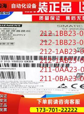 6ES7212 6ES7 212 -1BB23/1AB23-0XB8 211-0AA23/0BA23-0XB0 OXB