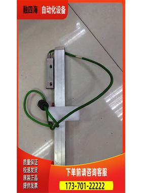 HEIDENHAIN海德汉光栅尺LC483 270mm ID557647-05【议价】