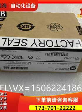 AB1769-CLL1 1769-CLL3美丽【议价】