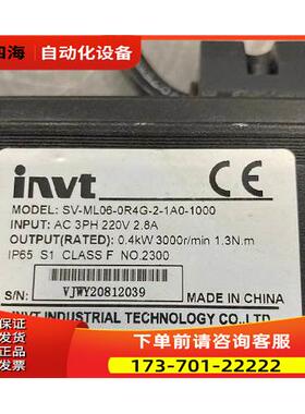 invt 英威腾 SV-ML06-0R4G-2-1A0-1000.SV-ML06-0R7G-2-1A0 【议
