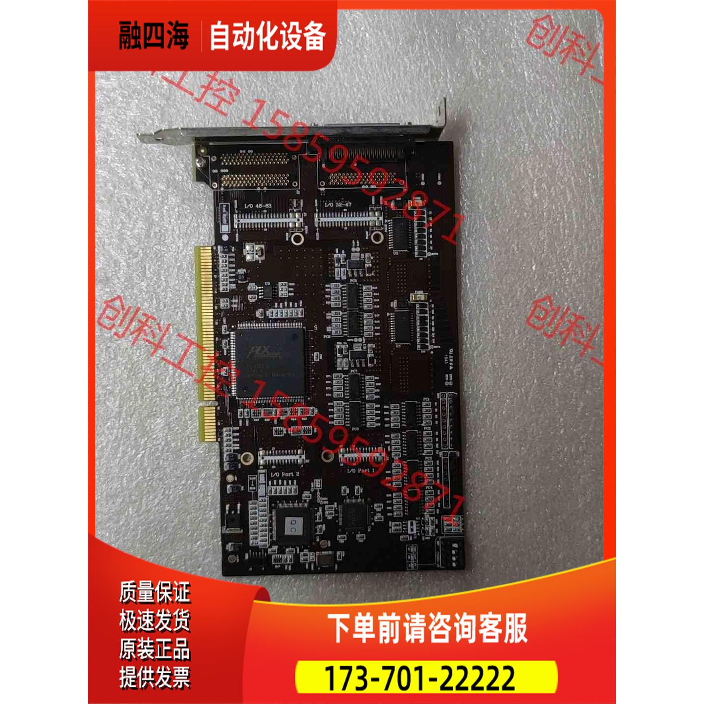 Alpha Motion TMC-AE16DIO-HC V1【议价】