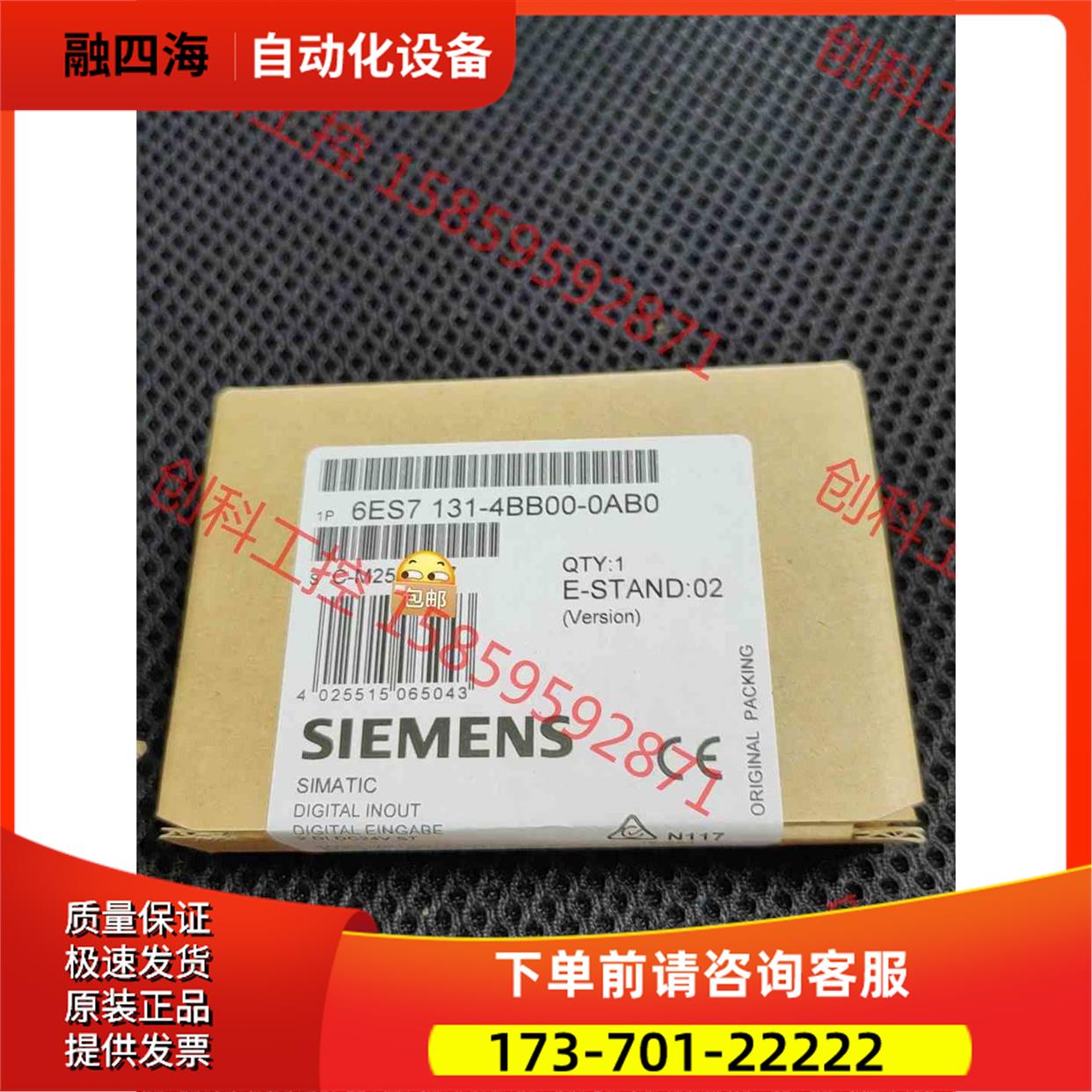 6ES7131-4BB00-0AB0 6ES7 131-【议价】