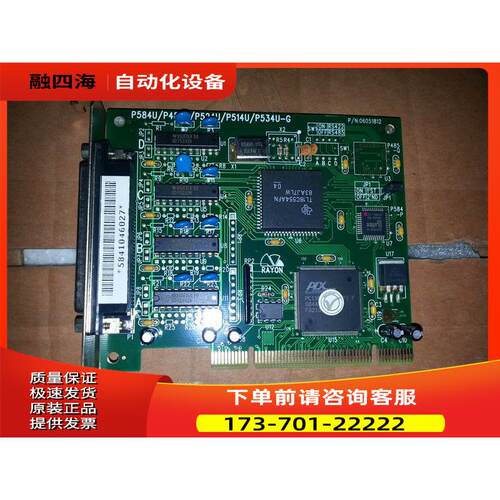p584u p485u/584u/p524u/514u/534u pci总线卡 【议价】