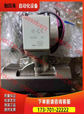 SMC，SMC VXD262PA电磁阀1个。【议价】