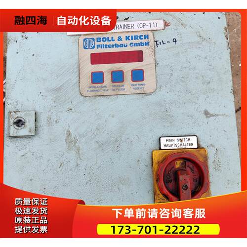 BOLLFILTER波尔 自清洗滤器控制箱，船用供油单【议价】
