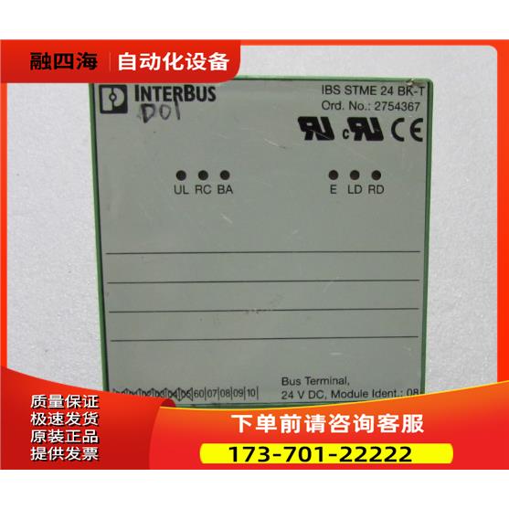 IBS STME 24 BK-T 一台 在3-3出【议价】