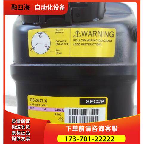 丹佛斯斯科普GS26MLX GS26CLX GS34CLX制冷压缩机R404a R507a【议
