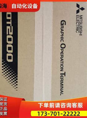 触摸屏GT2708-STBA/STBD.GT2710-VTBD/STBA GT2512-STBA【议价】