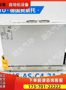 FESTO费斯托电机控制器CMMS-AS-C4-3A-G2 货号572986【议价】
