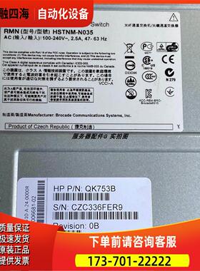 SN6000B 16GB 48/48/24 QK753B QR480B FC机 658392-0【议价】