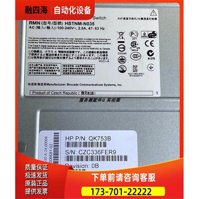 SN6000B 16GB 48/48/24 QK753B QR480B FC机 658392-0【议价】