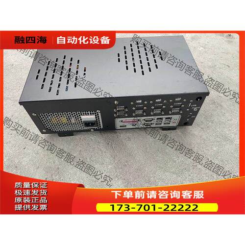 信步 工控机 整机 主板 SV1-H612A i5-3470 【议价】