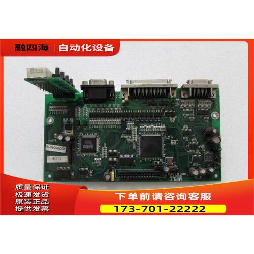 安川伺服 主板 MIRLE 2RSDCL4V3 一片出【议价】