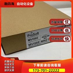 AB MVI56E-MNETC 模块 客户端增强通讯 【议价】