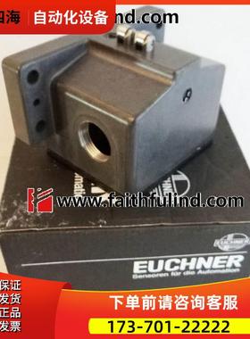 Euchner 011282 安士能精密定位组合行程开关 CSBF02 R12-502【议