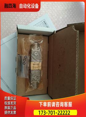 收WINGD共轨阀，RV-2【议价】